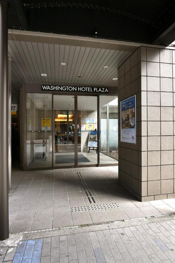 Nagoya Sakae Washington Hotel Plaza Aichi Extérieur photo