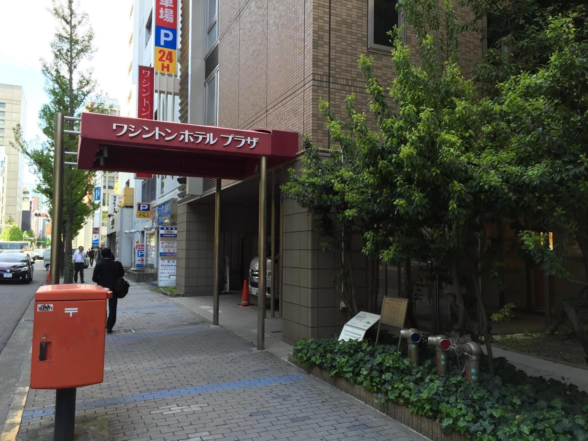 Nagoya Sakae Washington Hotel Plaza Aichi Extérieur photo